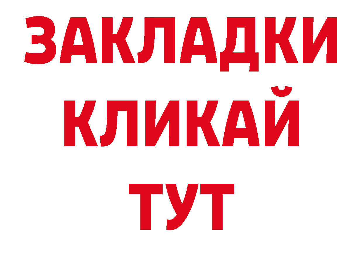 Кокаин Колумбийский рабочий сайт сайты даркнета ссылка на мегу Орехово-Зуево